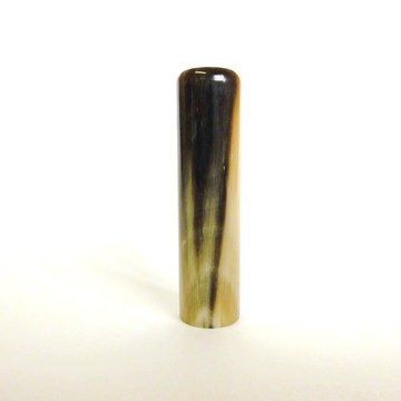 牛角（極上芯持ち濃色）１３．５ｍｍ